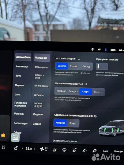 Установка сим карты, приложения в lixiang L7 L8 L9