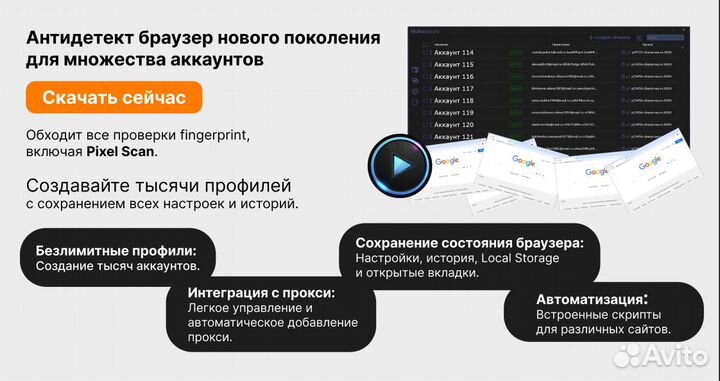 Программа для заработка в интернете обучение с 0
