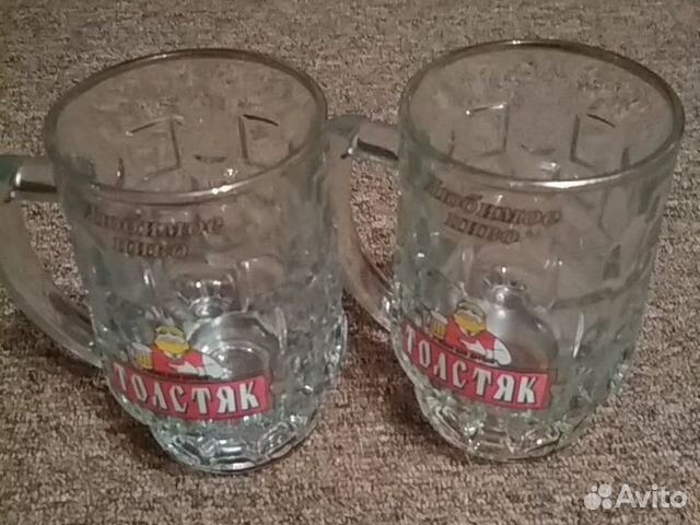 Кружки пивные 2 штуки
