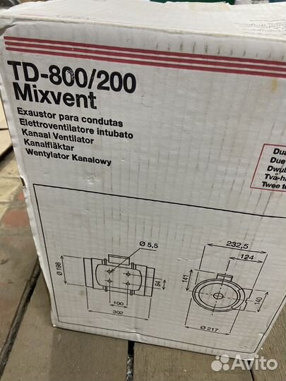 Канальный вентилятор Mixvent TD 800/200