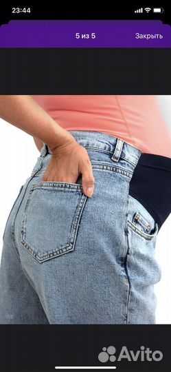 Одежда для беременных