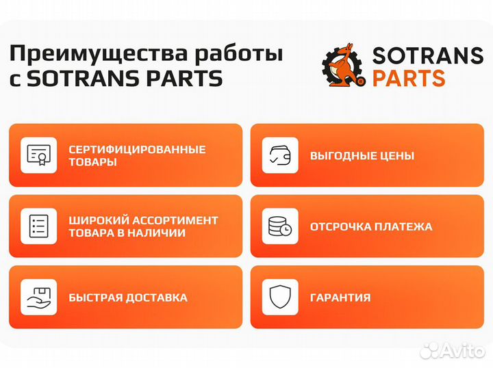 Гайка крепления колеса с вращ. юбкой под конус BPW