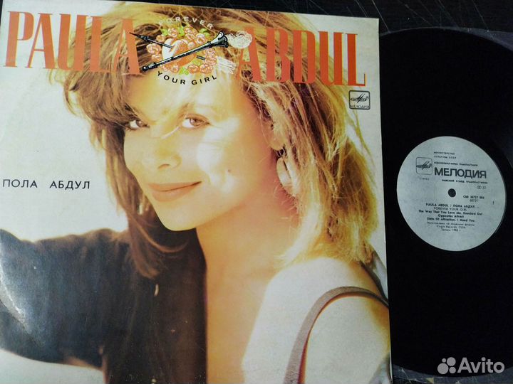 Paula Abdul Forever Your Girl Винил мелодия
