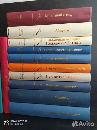 Яркие страницы. Современная классика