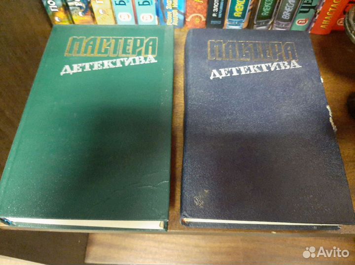 Книги Мастера детектива 2 книги