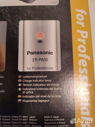 Panasonic ER-PA10 Машинка для стрижки