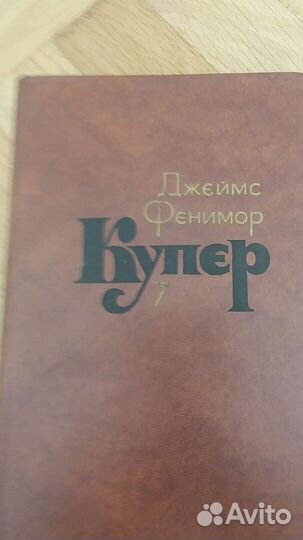 Подписные издания книг