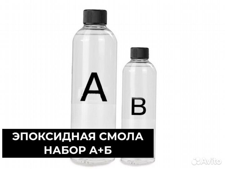 Эпоксидная смола эс1256