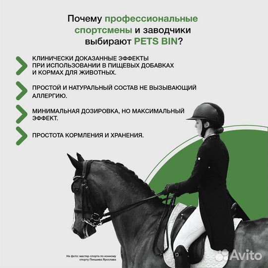 Лакомство для кошек в корм. Кожа и шерсть