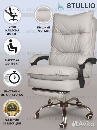 Офисное кресло (геймерское). Кресло для директора