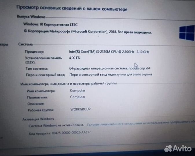 Мощный Lenovo 15.6/i3-2310M/4GB/GT 2GB/HDD