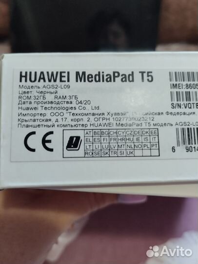 Планшет huawei mediapad t5