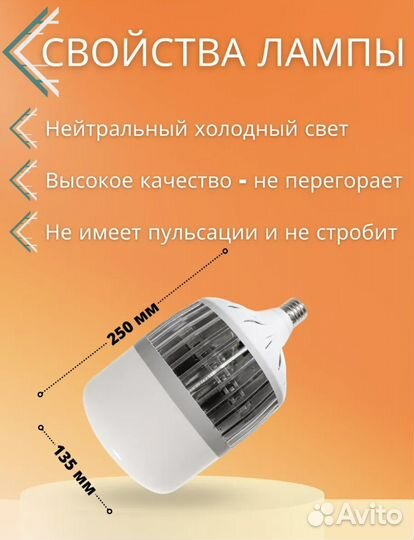 Софтбокс постоянный свет, видеосвет