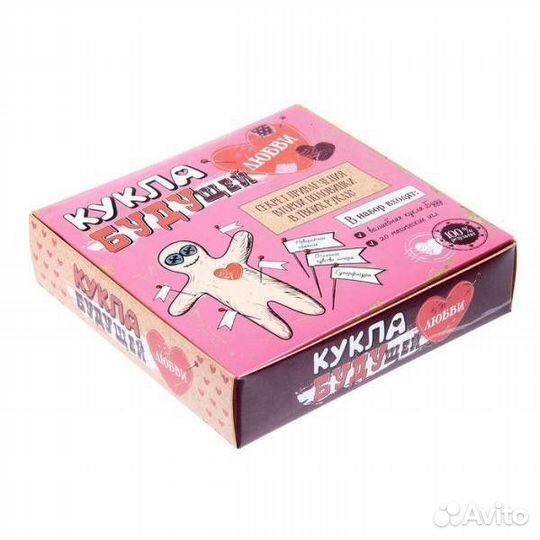 Кукла буду 
