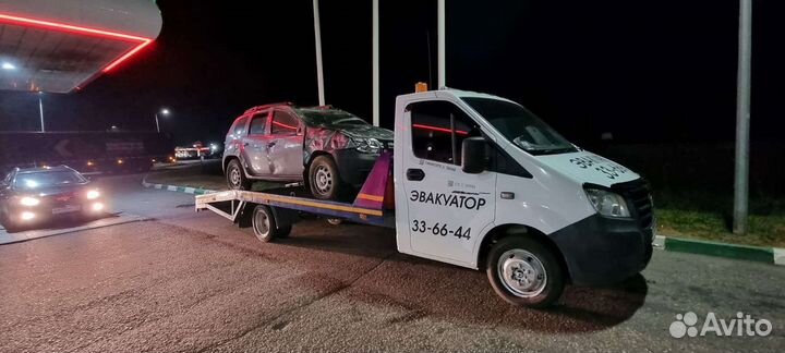 Услуги эвакуатора 24 часа до 2.5т