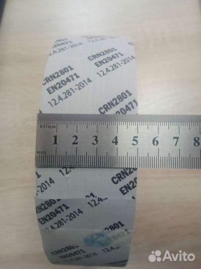 Лента светоотражающая CRN 2801 (50мм)