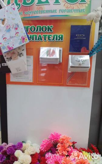 Холодильный шкаф-купе с полочками