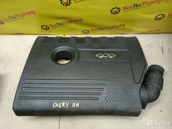 Декоративная крышка двигателя Chery Oriental Son