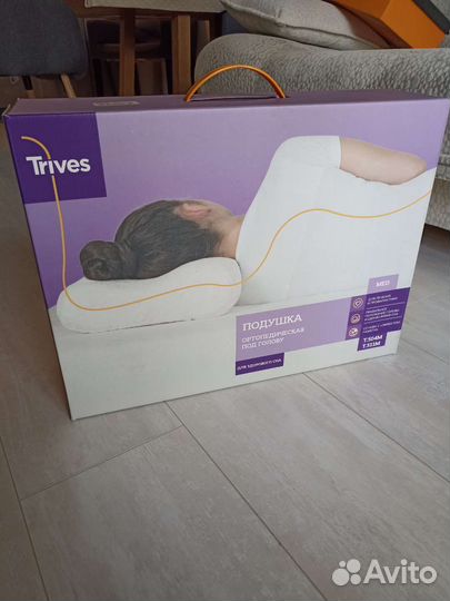 Подушка ортопедическая Trives