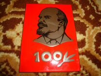 Настольная Плакетка Панно В.И.Ленин Эмаль 1970г