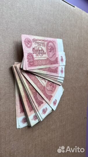 10 рублей 1961 года
