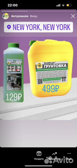 Производства пенопласта