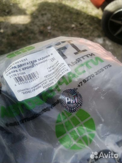 Опоры двигателя ваз 2114