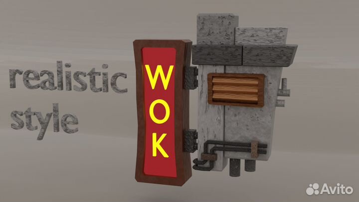 Создание 3d моделей, 3d моделирование