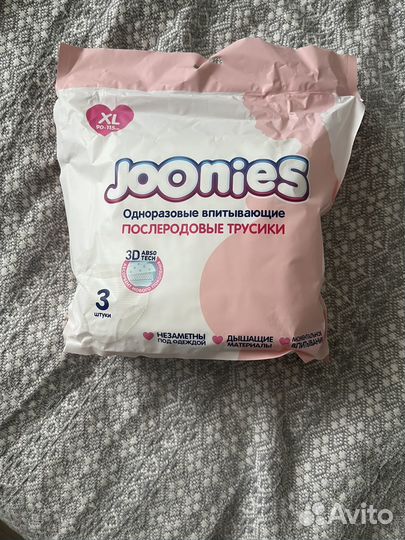 Трусы послеродовые