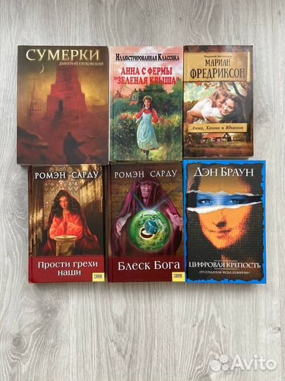 Книги, разные жанры