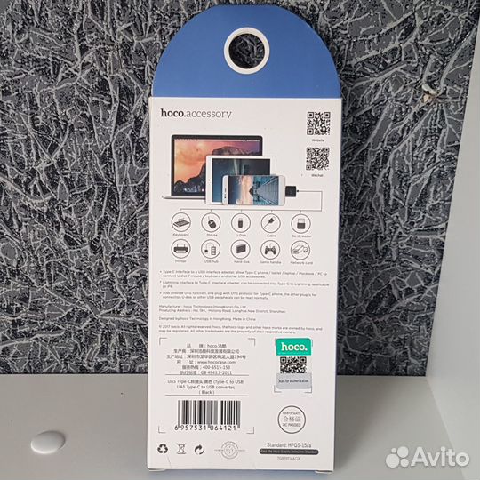 Otg type с на usb