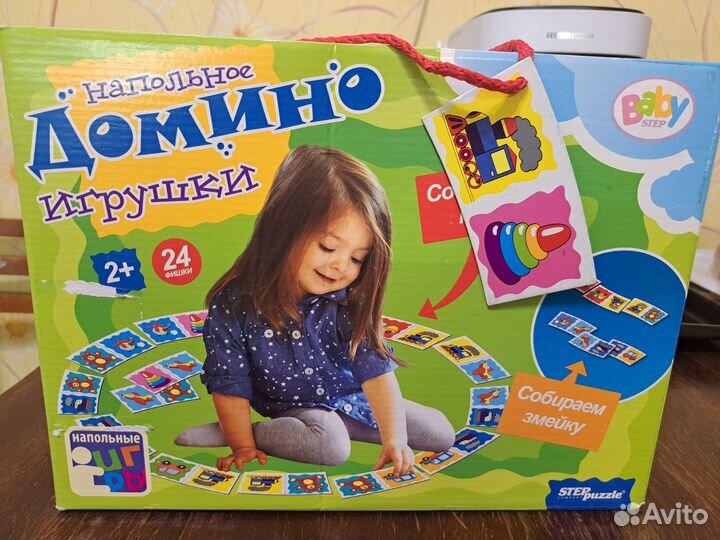 Домино детское 24 фишки, большие