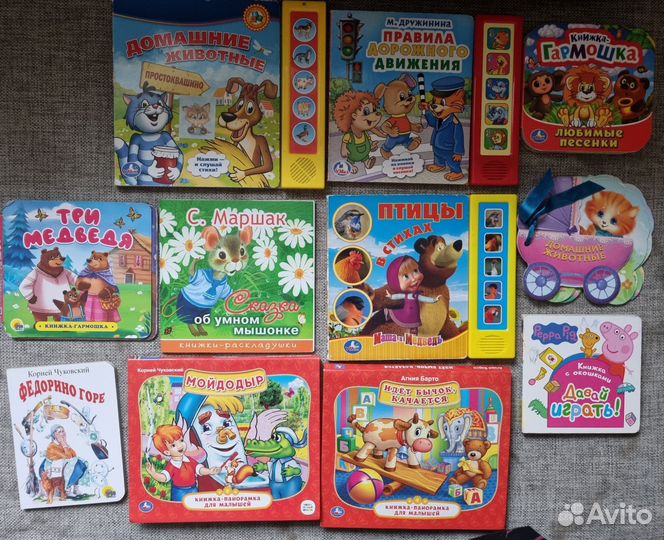 Детские книги