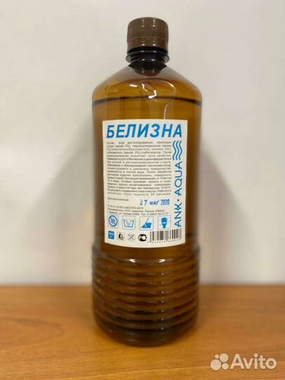 Дезинфицирующее средство Анолит анк