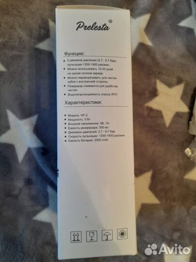 Ирригатор новый