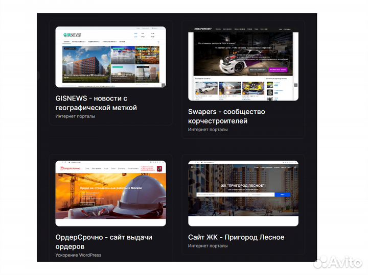 Разработка сайтов, crm, порталов
