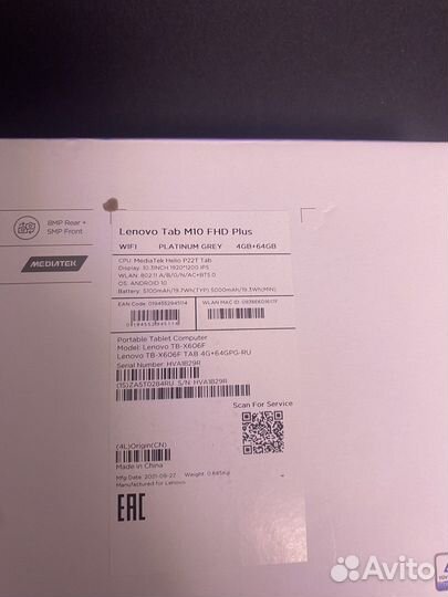 Lenovo Tab M10 FHD Plus