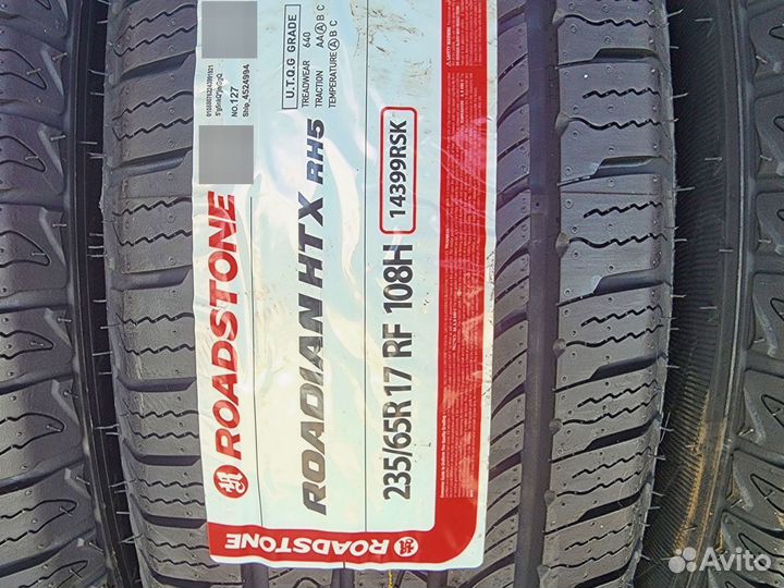 Roadstone Roadian HTX RH5 235/65 R17