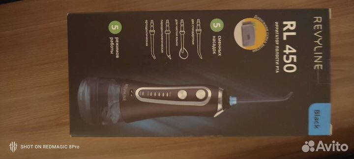 Ирригатор Revyline rl 450