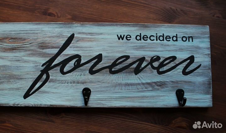 Настенная вешалка Мы решили жить вечно