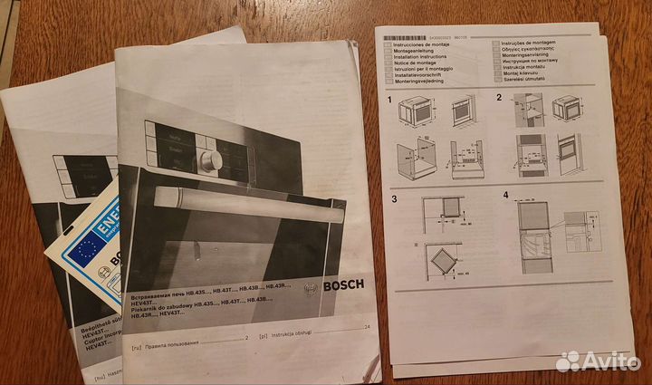 Инструкции к духовому шкафу Bosch