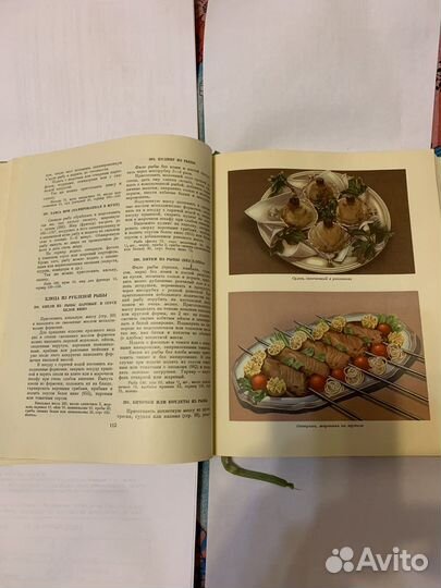 Книга Кулинария 1959