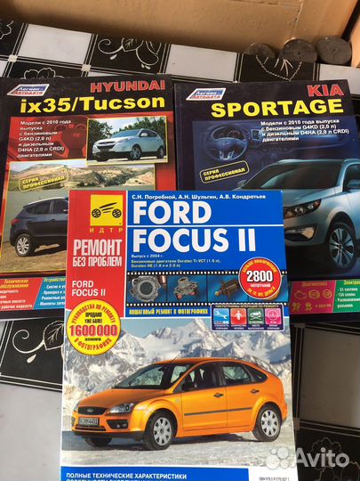 Книги на автомобили