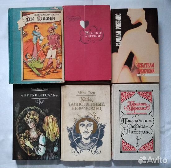 Книги разные, 80-х, 90-х годов выпуска