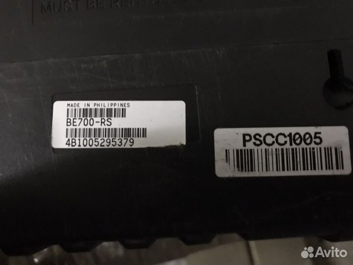 Ибп APC Back-UPS ES 525 - 700