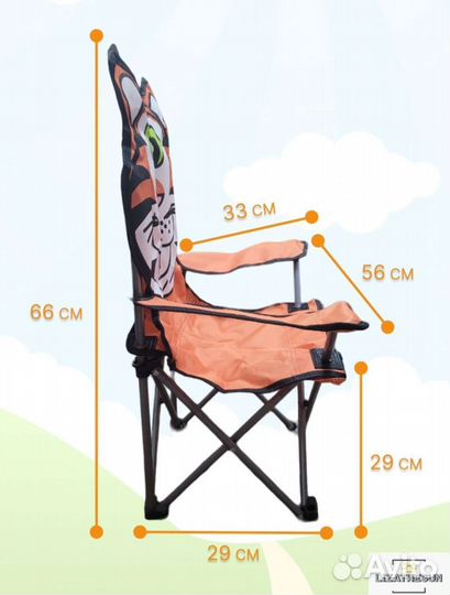 Стульчик детский складной туристический