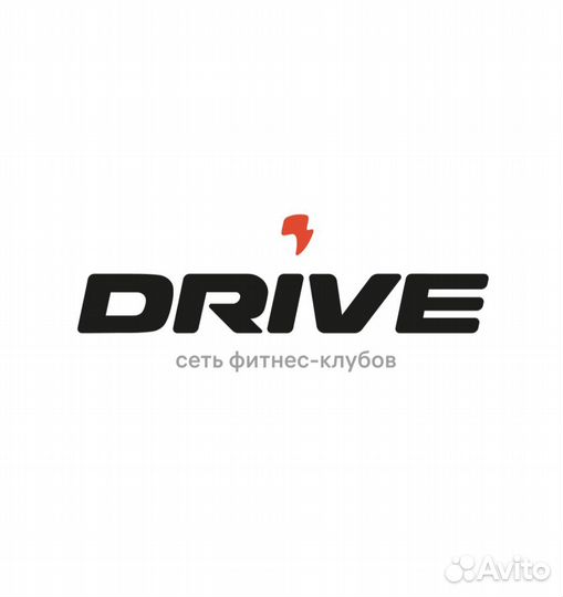 Абонемент в фитнес клуб Drive