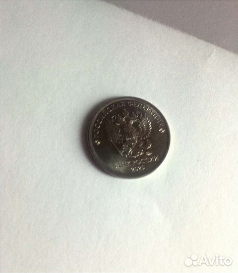 Монета 1 рубль 2020