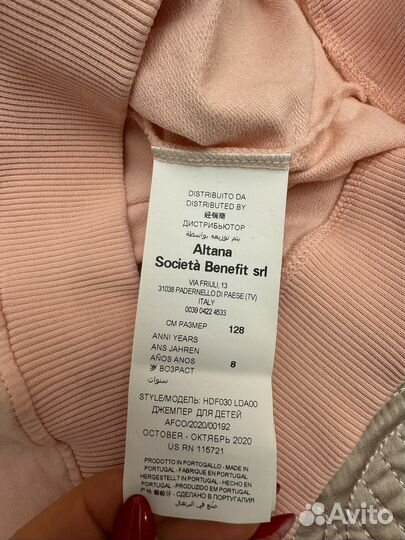 Свитшот moschino 8 лет