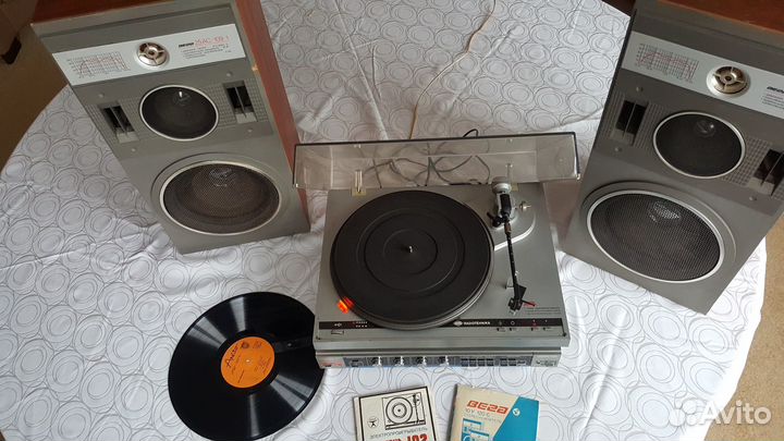 Проигрыватель винила